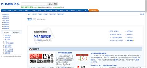 维基百科:关于中文维基百科/en .
